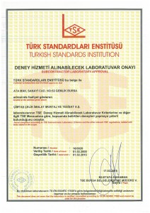 IEC17025_1