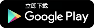 Google_Play_CN